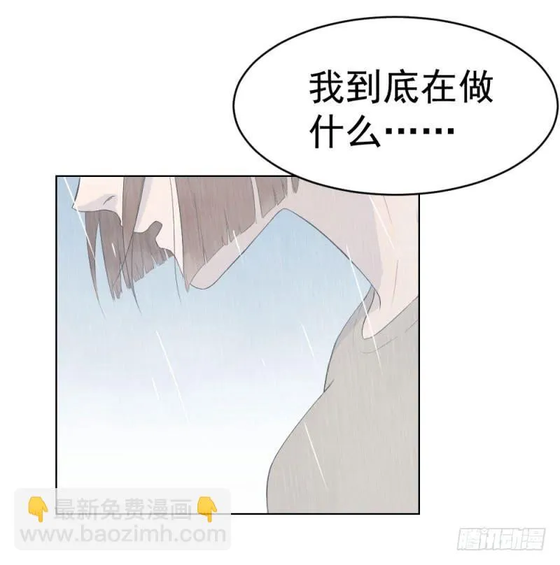9月番外篇-雷虎雄狮 第19页