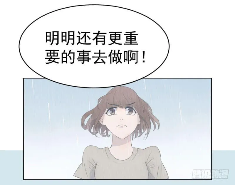 9月番外篇-雷虎雄狮 第20页