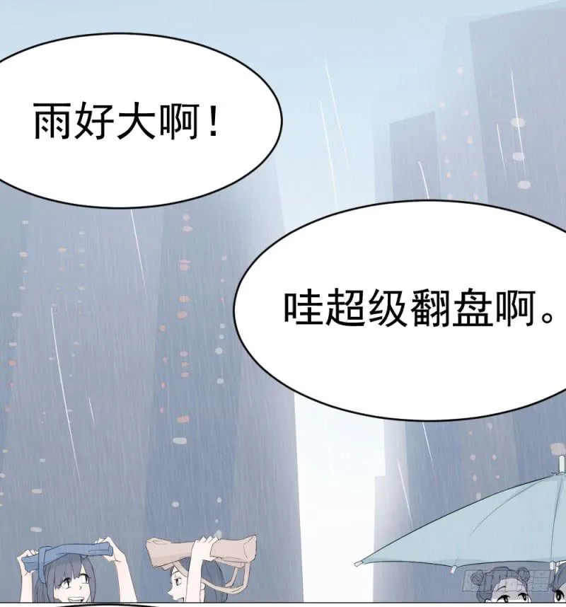 9月番外篇-雷虎雄狮 第22页