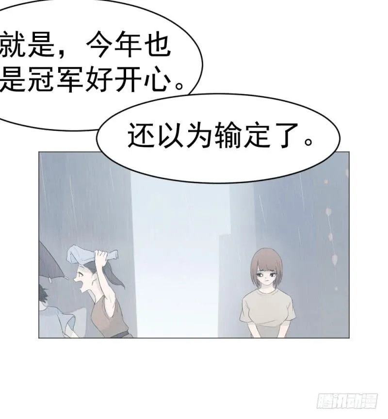 9月番外篇-雷虎雄狮 第23页