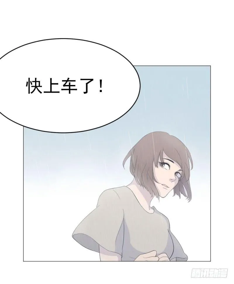 9月番外篇-雷虎雄狮 第25页