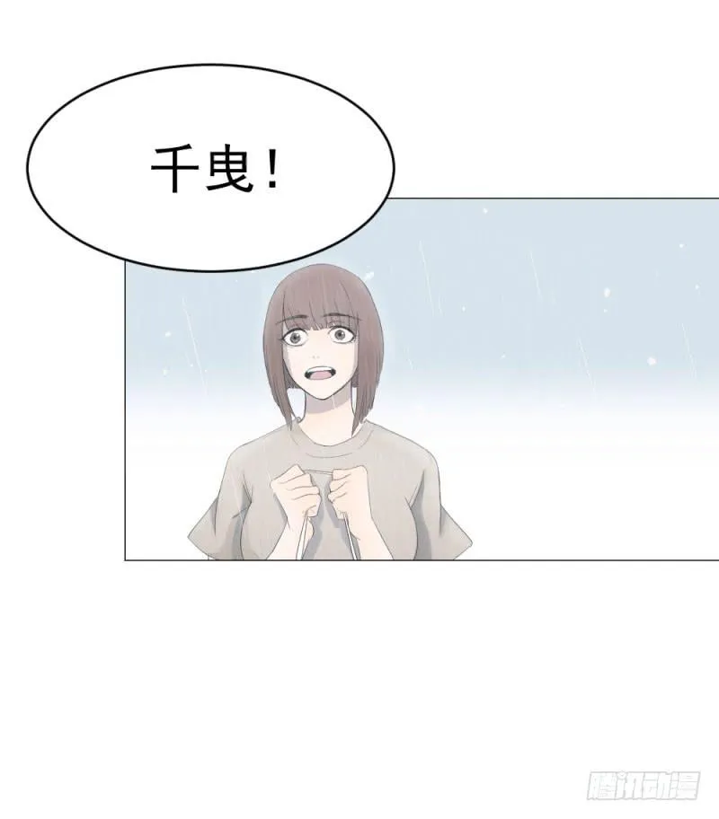 9月番外篇-雷虎雄狮 第27页
