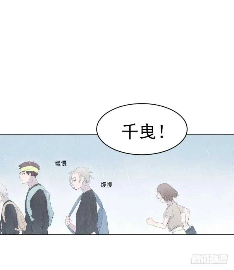 9月番外篇-雷虎雄狮 第30页