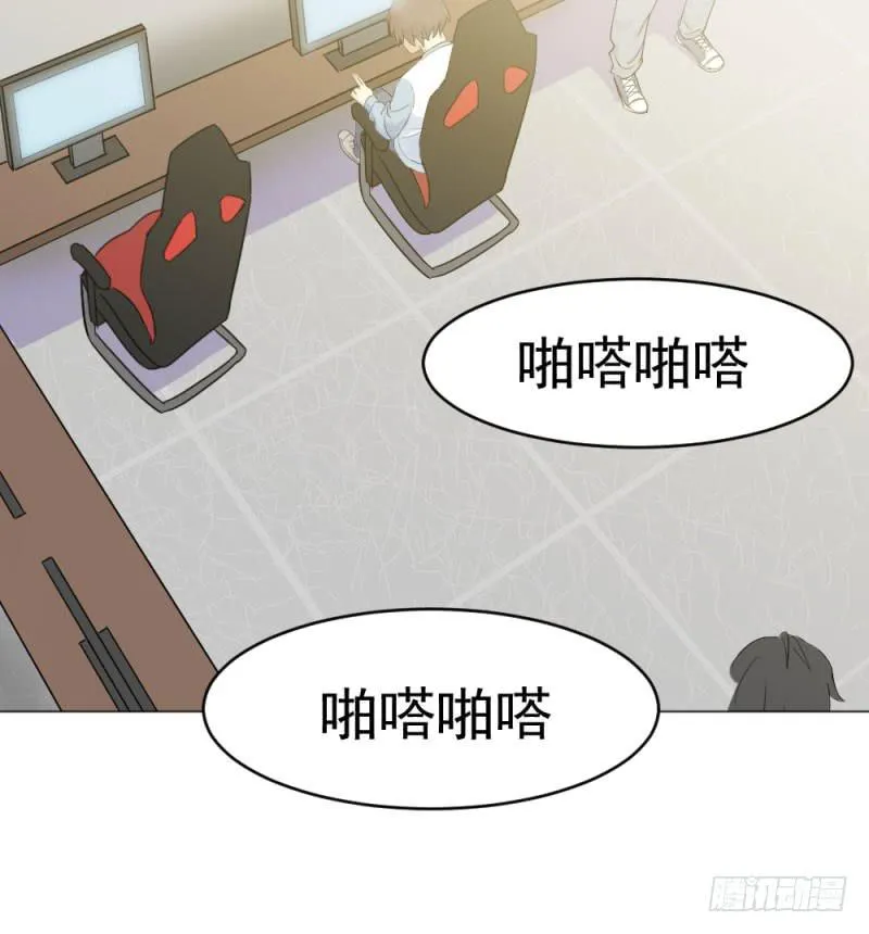 9月番外篇-雷虎雄狮 第38页