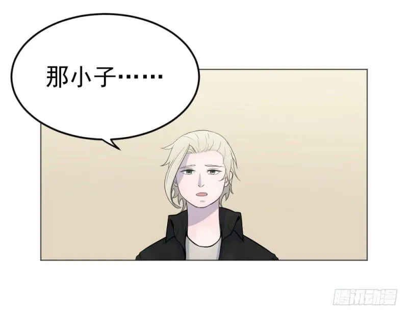 9月番外篇-雷虎雄狮 第44页