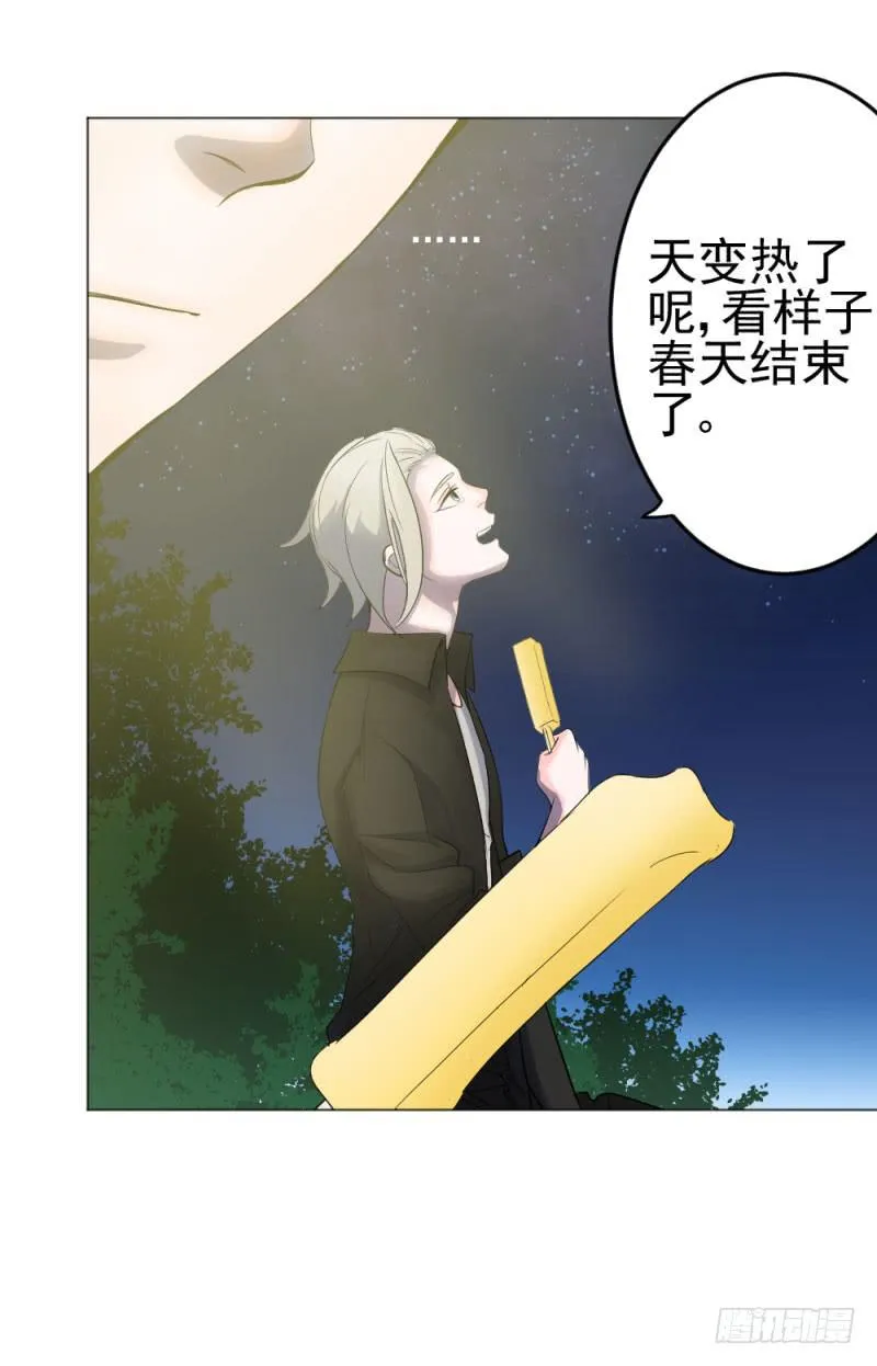 9月番外篇-雷虎雄狮 第51页