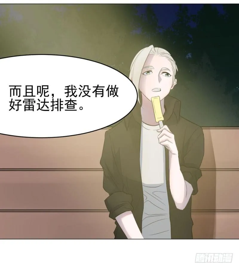 9月番外篇-雷虎雄狮 第58页