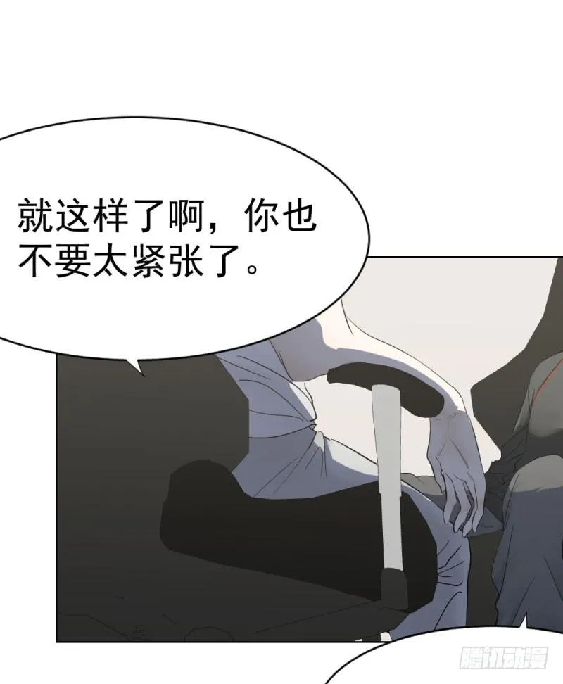 9月番外篇-雷虎雄狮 第72页