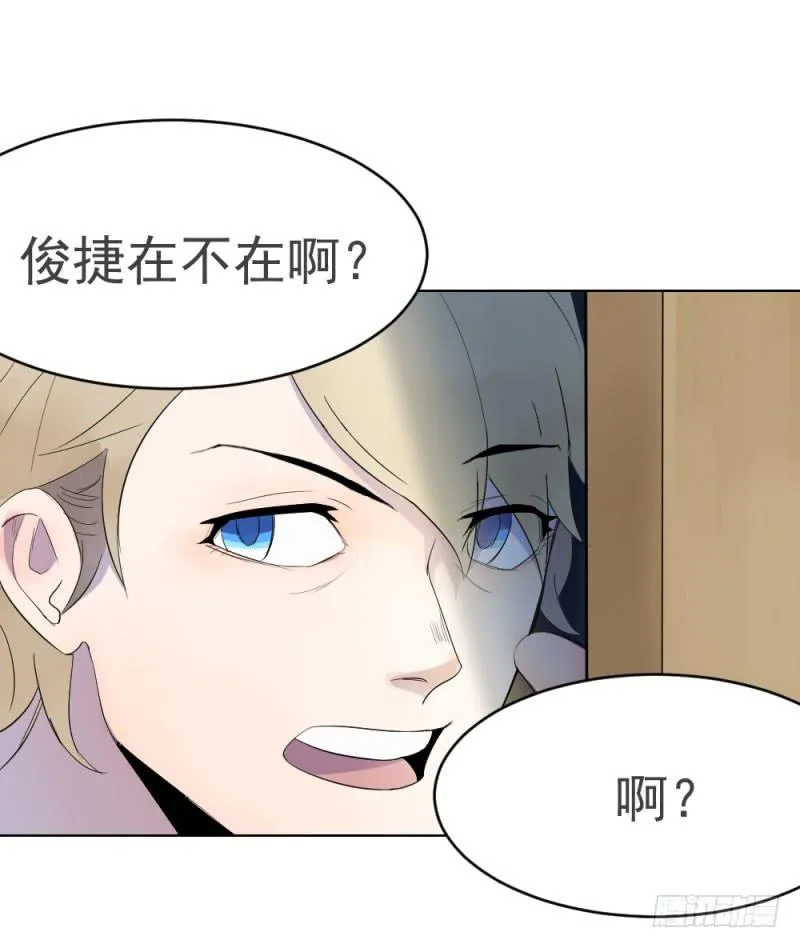 9月番外篇-雷虎雄狮 第77页