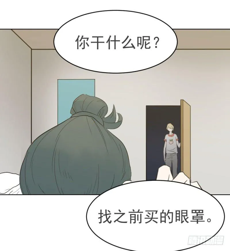 9月番外篇-雷虎雄狮 第78页