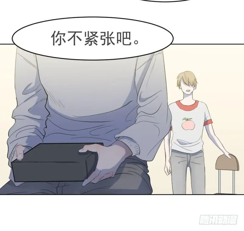 9月番外篇-雷虎雄狮 第79页