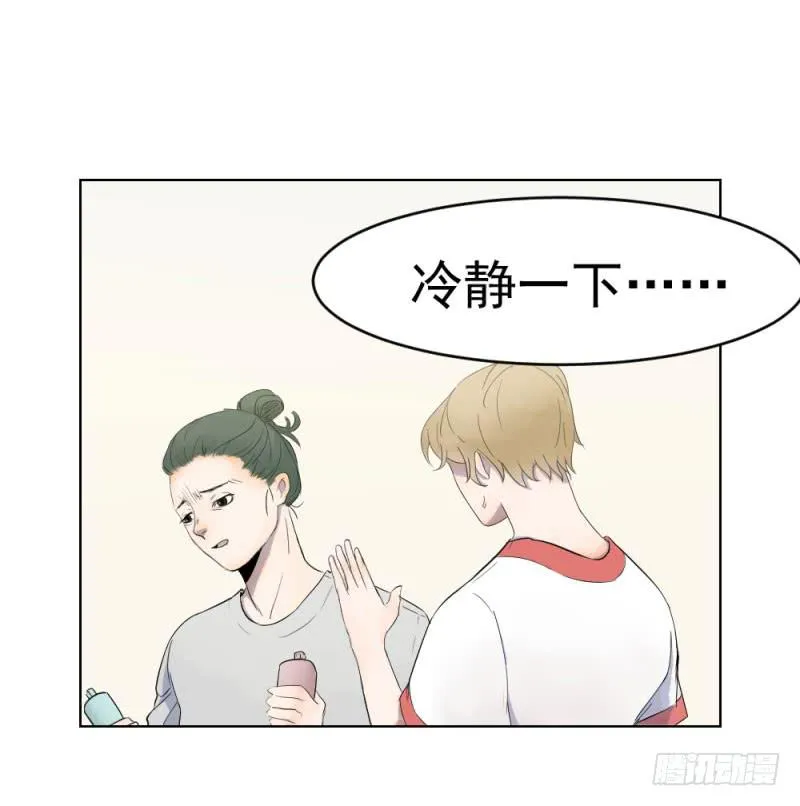 9月番外篇-雷虎雄狮 第86页
