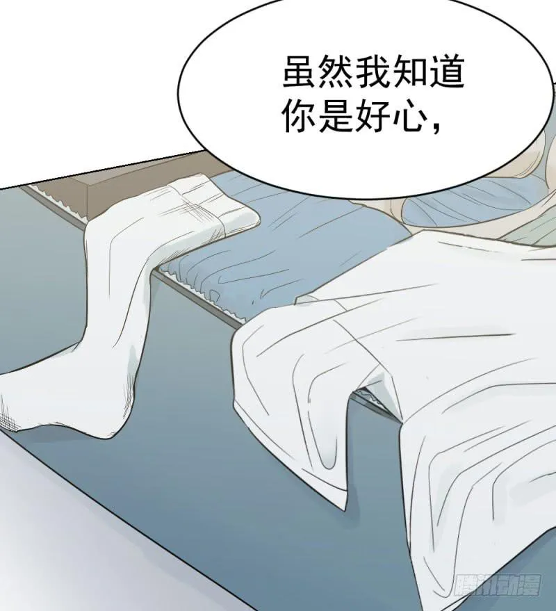 9月番外篇-雷虎雄狮 第96页
