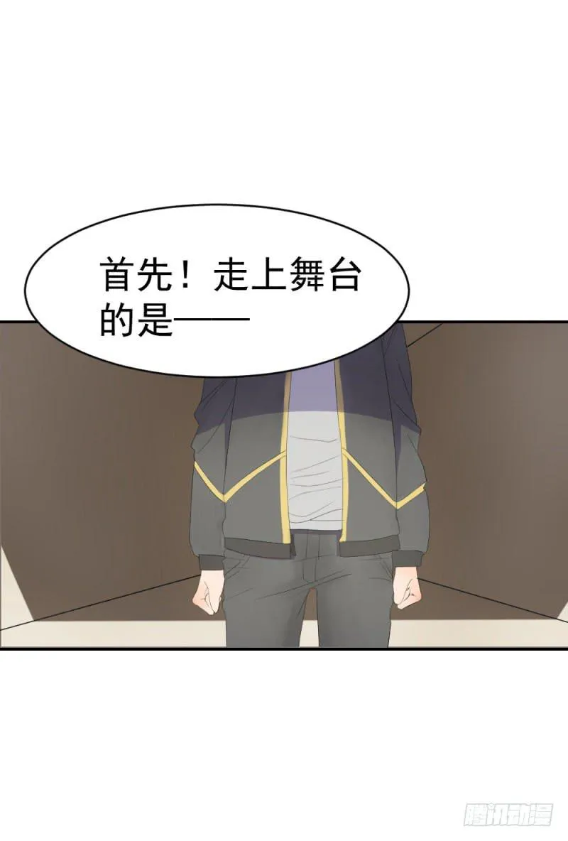 9月番外篇-雷虎雄狮 第117页