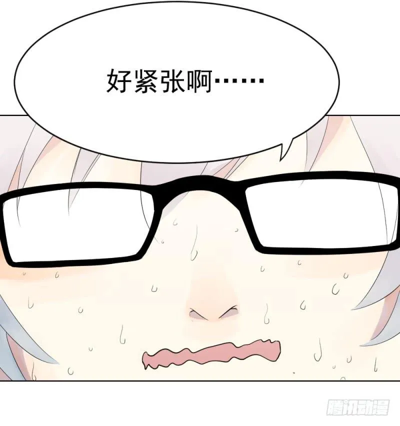 9月番外篇-雷虎雄狮 第123页