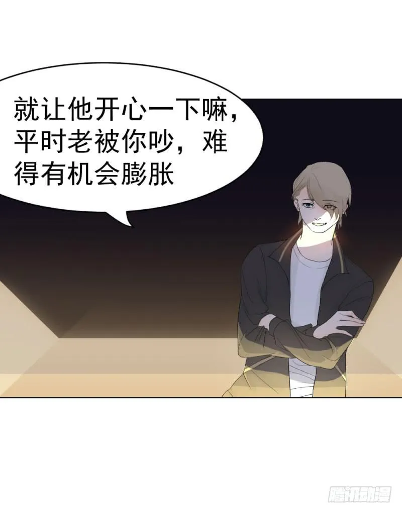 9月番外篇-雷虎雄狮 第128页