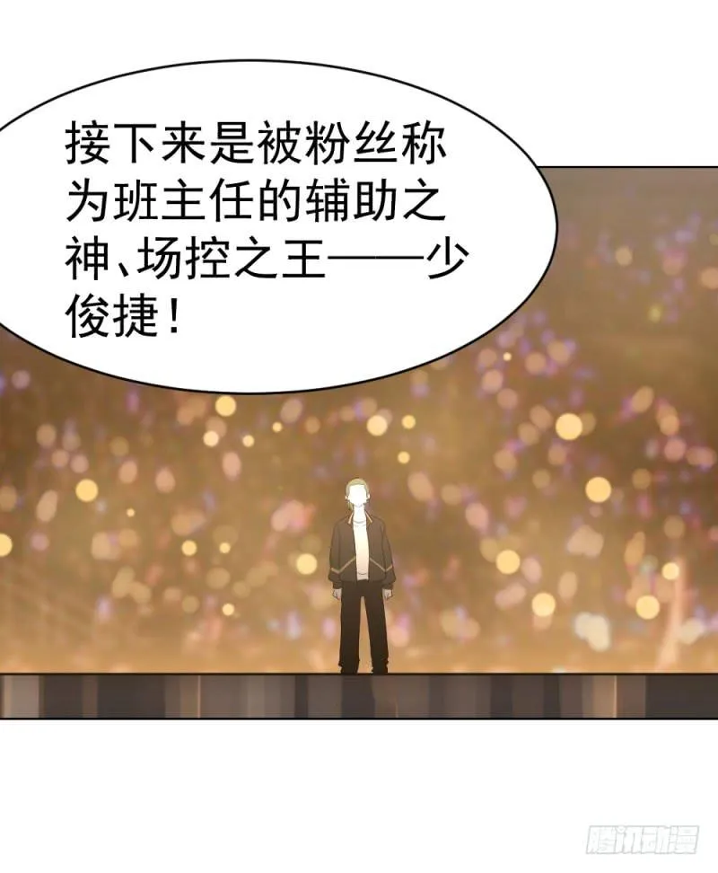 9月番外篇-雷虎雄狮 第130页