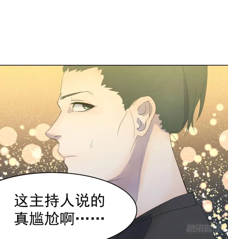 9月番外篇-雷虎雄狮 第132页