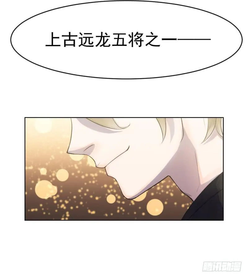 9月番外篇-雷虎雄狮 第135页