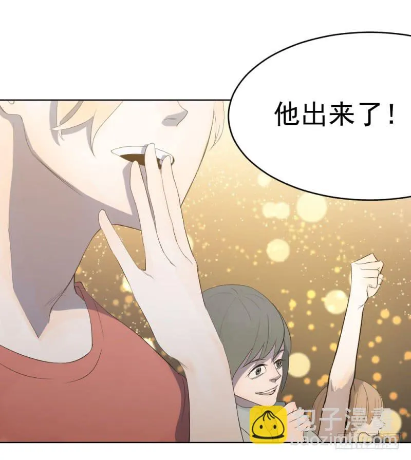 9月番外篇-雷虎雄狮 第136页