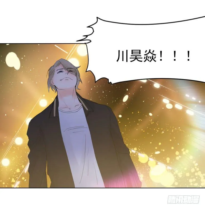 9月番外篇-雷虎雄狮 第138页