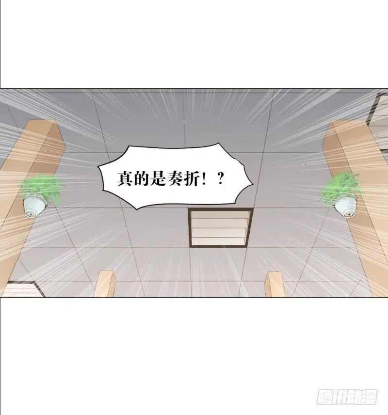 身份曝光 第6页