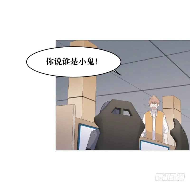 身份曝光 第11页