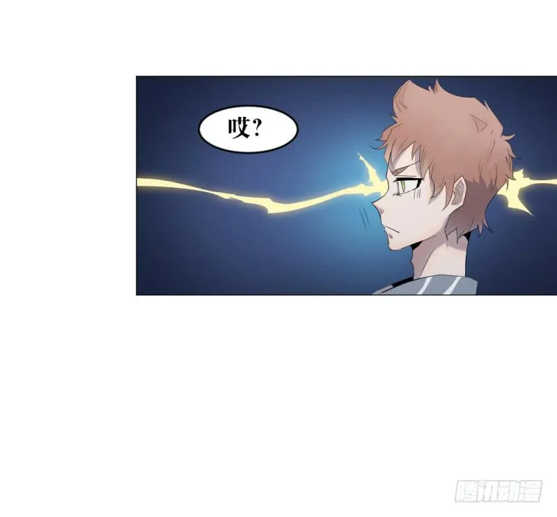 身份曝光 第13页