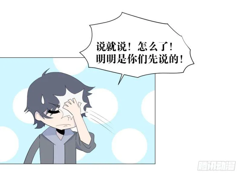 身份曝光 第20页