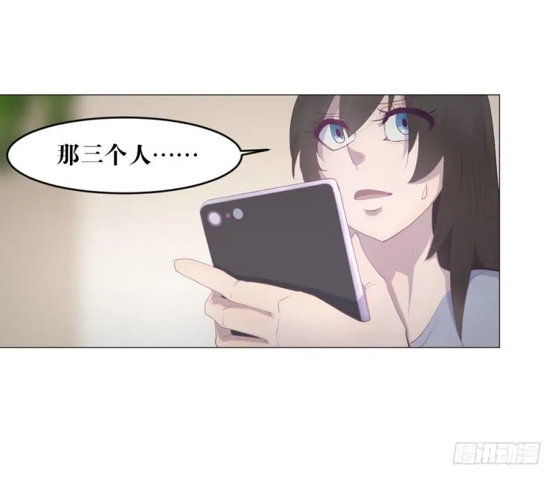 身份曝光 第23页