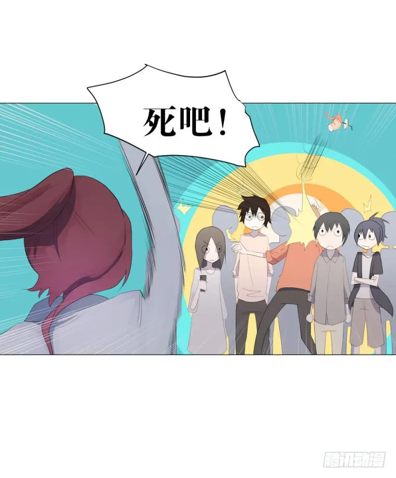身份曝光 第29页