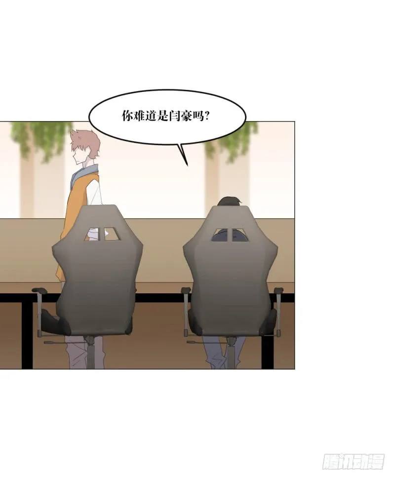 身份曝光 第30页