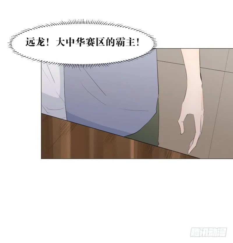身份曝光 第36页