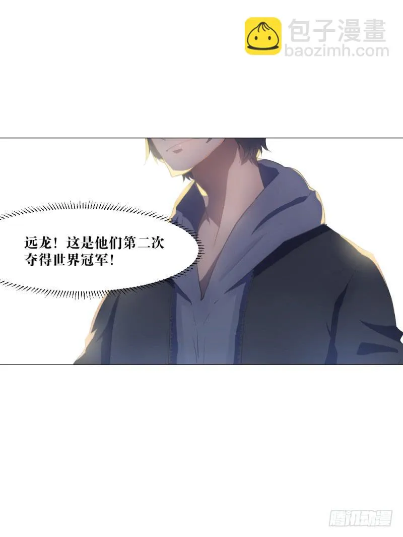 身份曝光 第37页