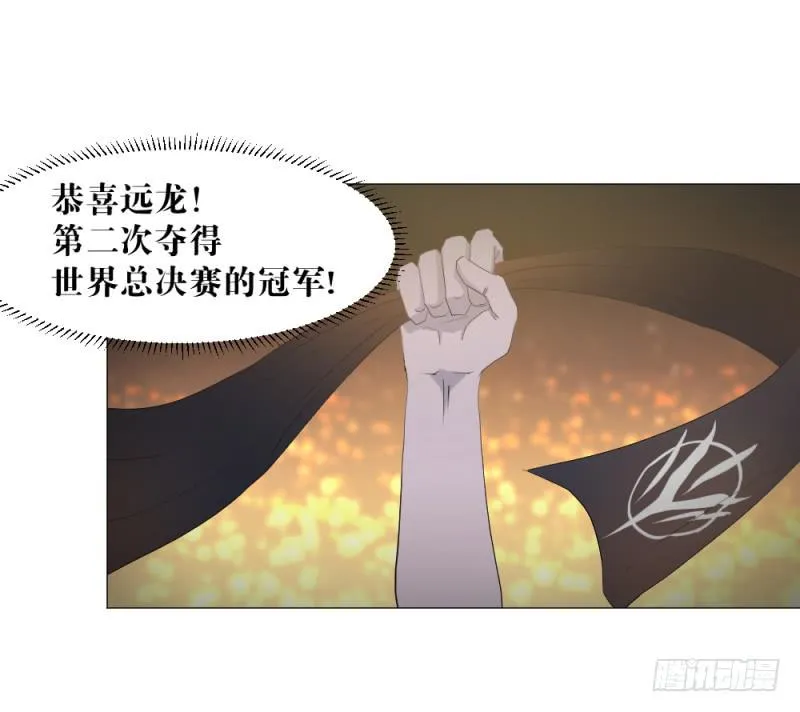 身份曝光 第38页