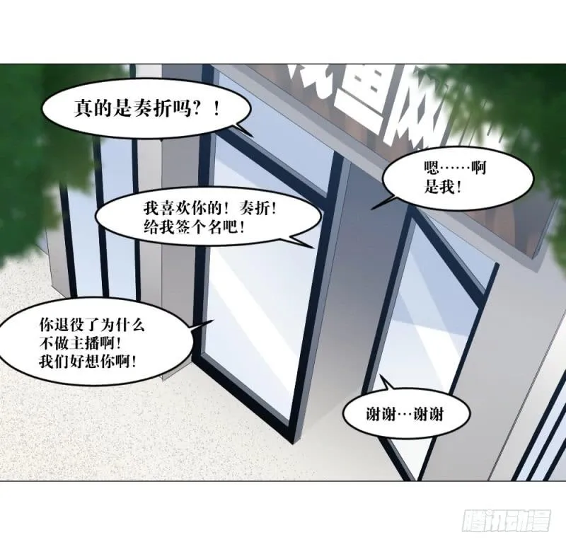 身份问题 第3页