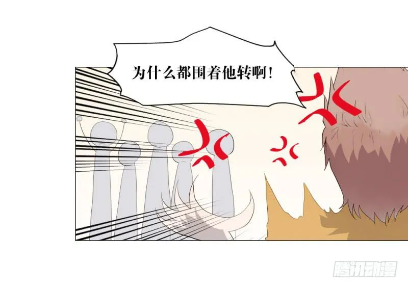 身份问题 第4页