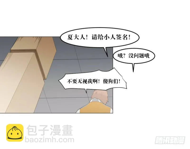 身份问题 第5页