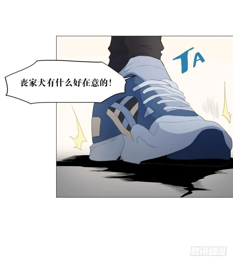 身份问题 第6页