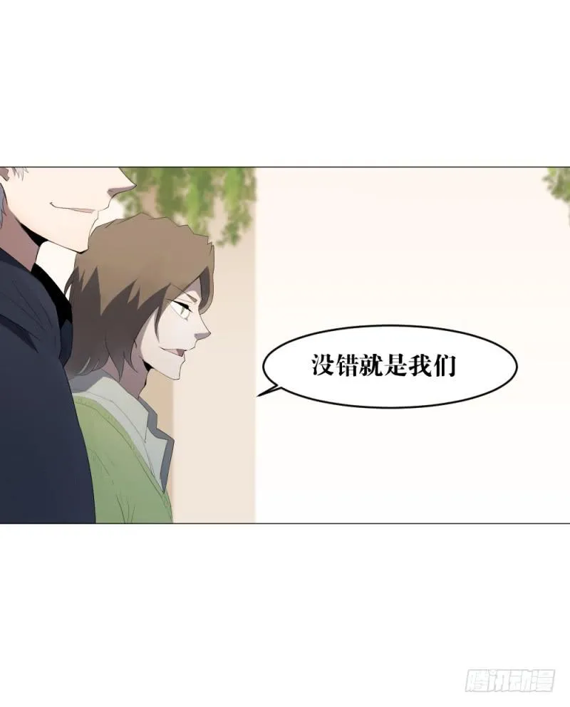 身份问题 第10页