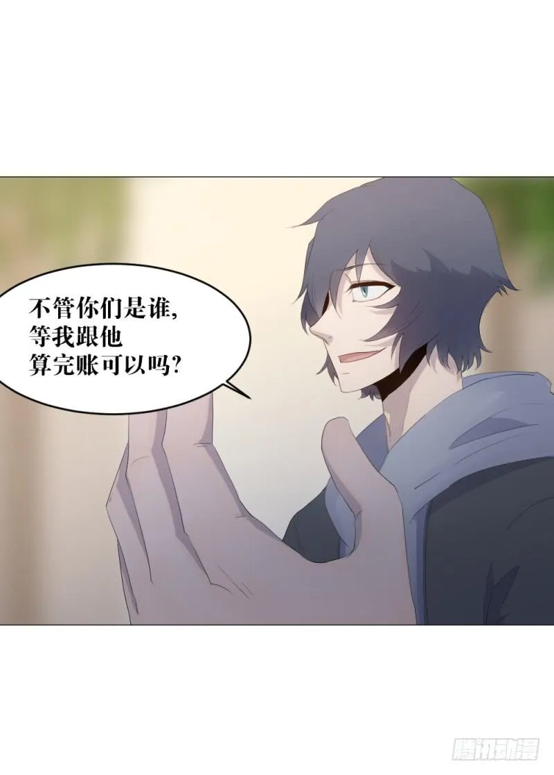 身份问题 第12页