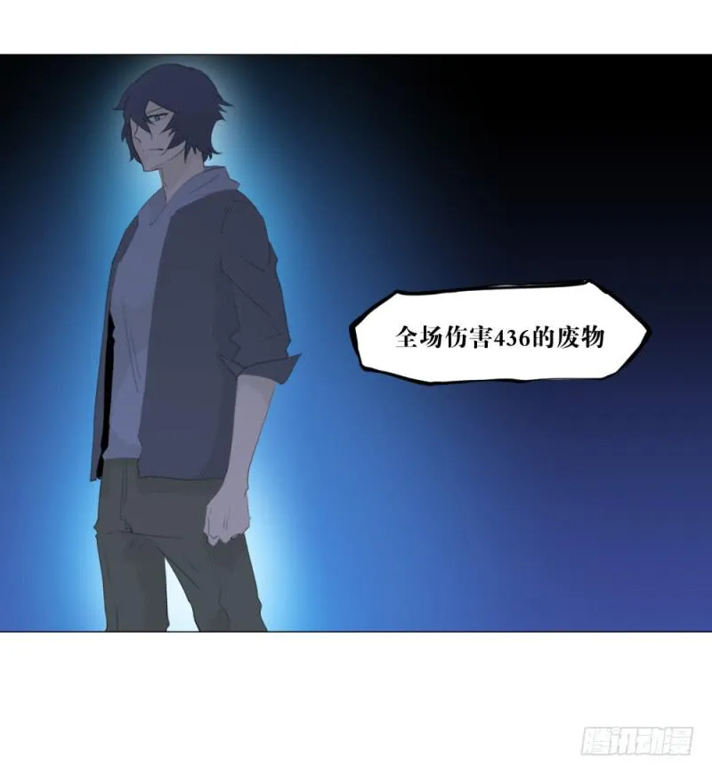 身份问题 第14页