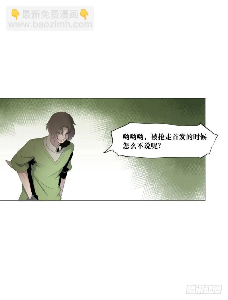 身份问题 第17页