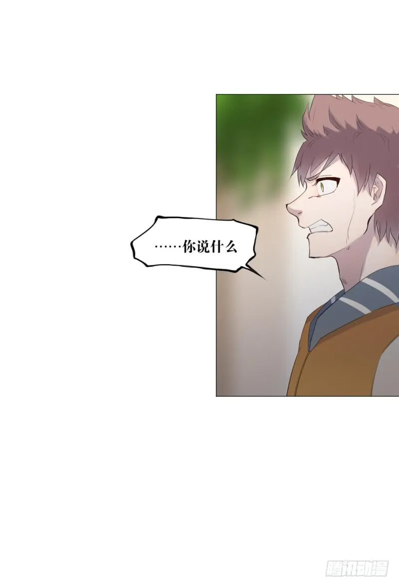 身份问题 第18页
