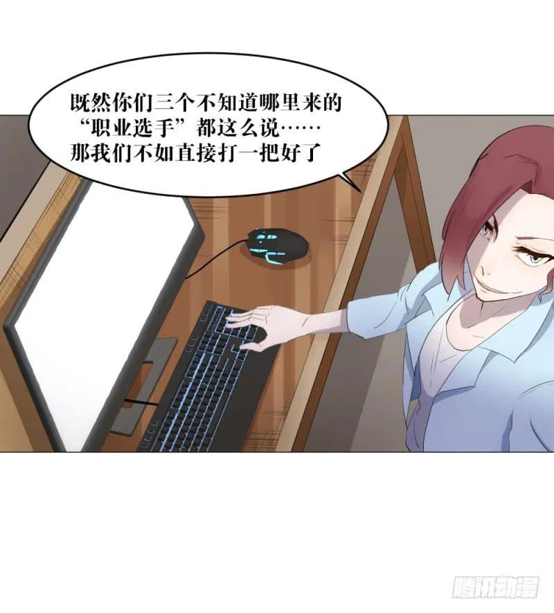 身份问题 第19页