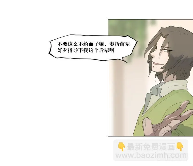 身份问题 第24页