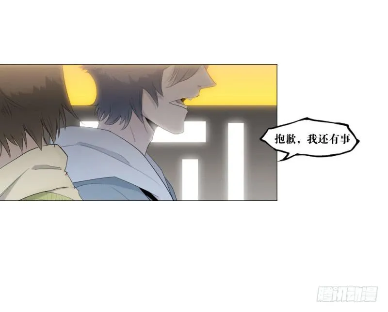 身份问题 第25页