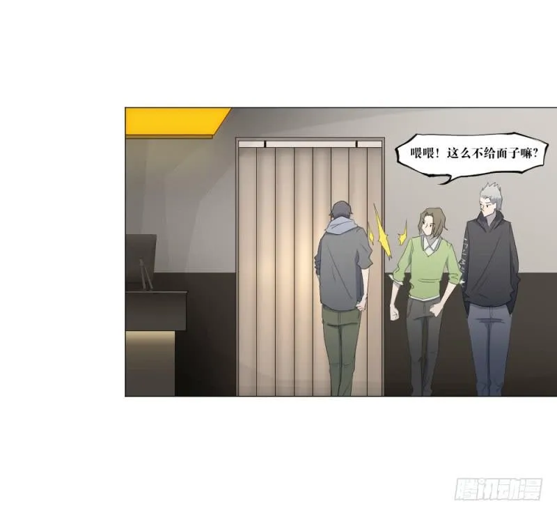 身份问题 第26页