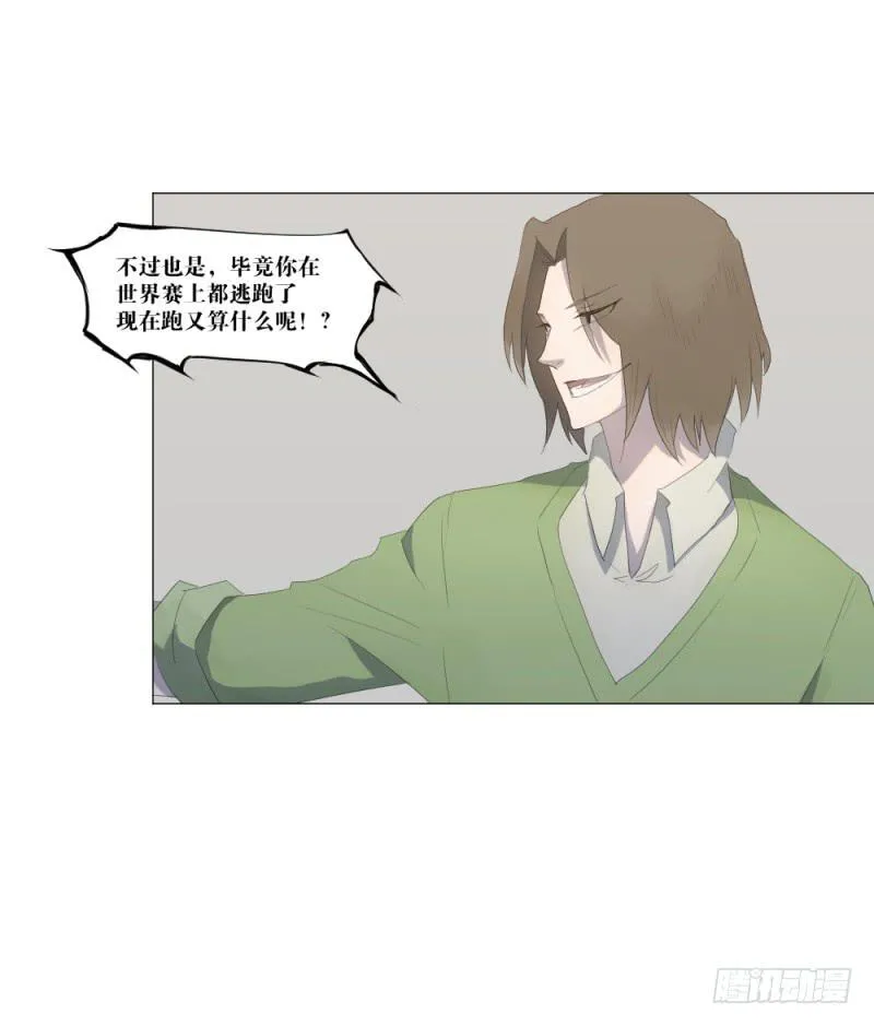 身份问题 第27页