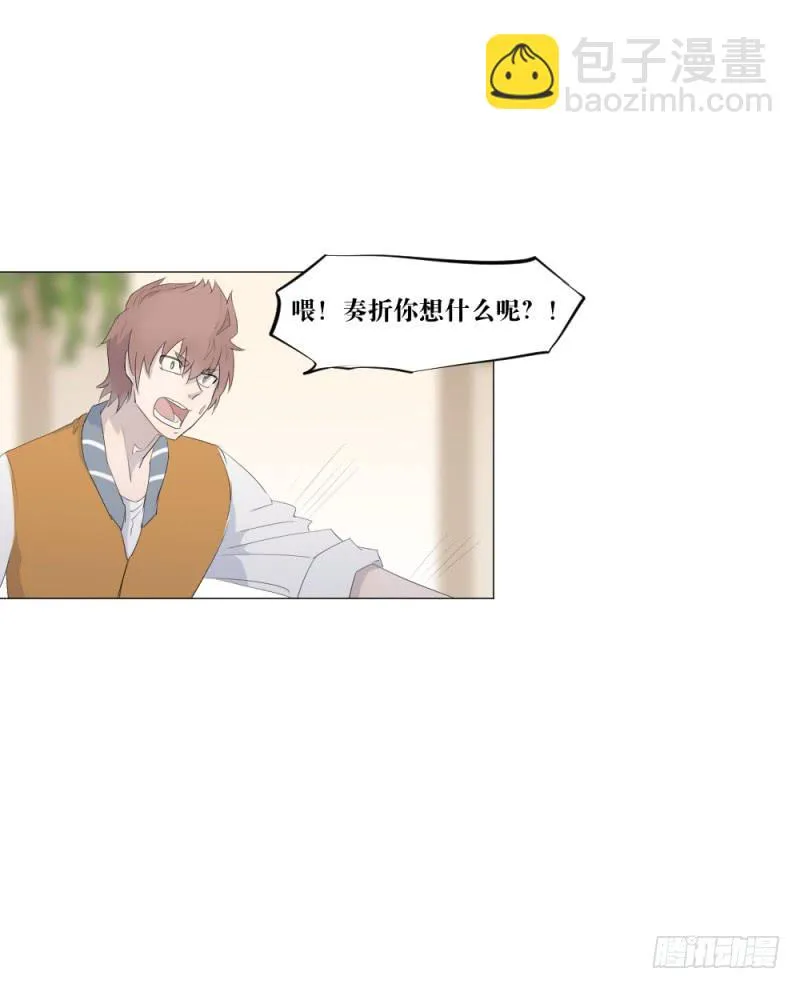 身份问题 第28页